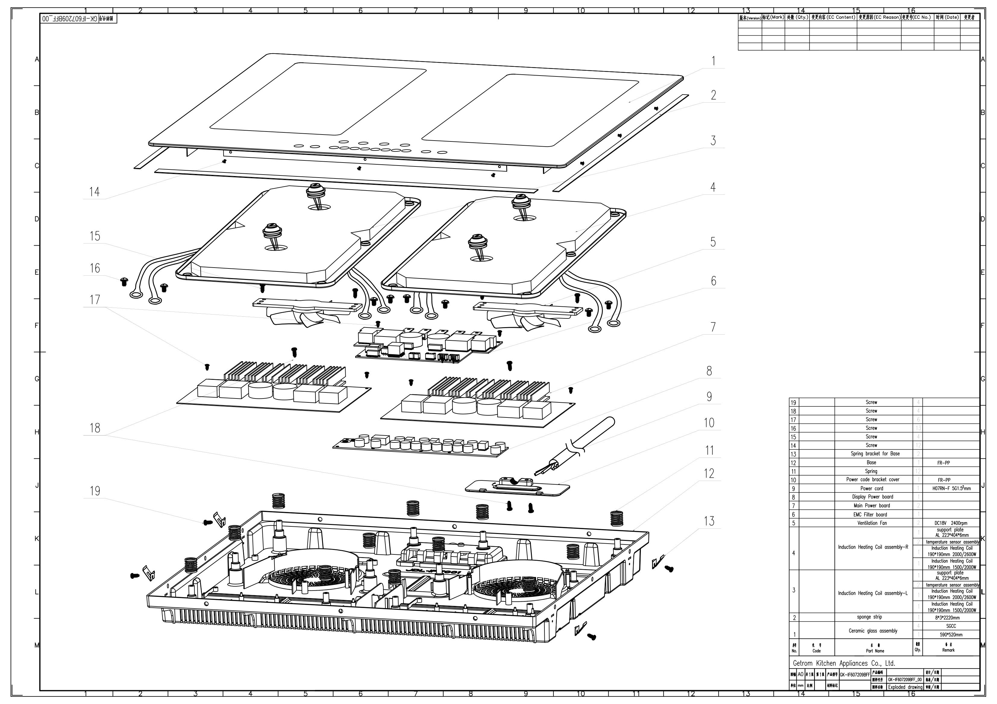 Exploded View_GK-IF607209BFF(SGR-HB-I250B)-1.png
